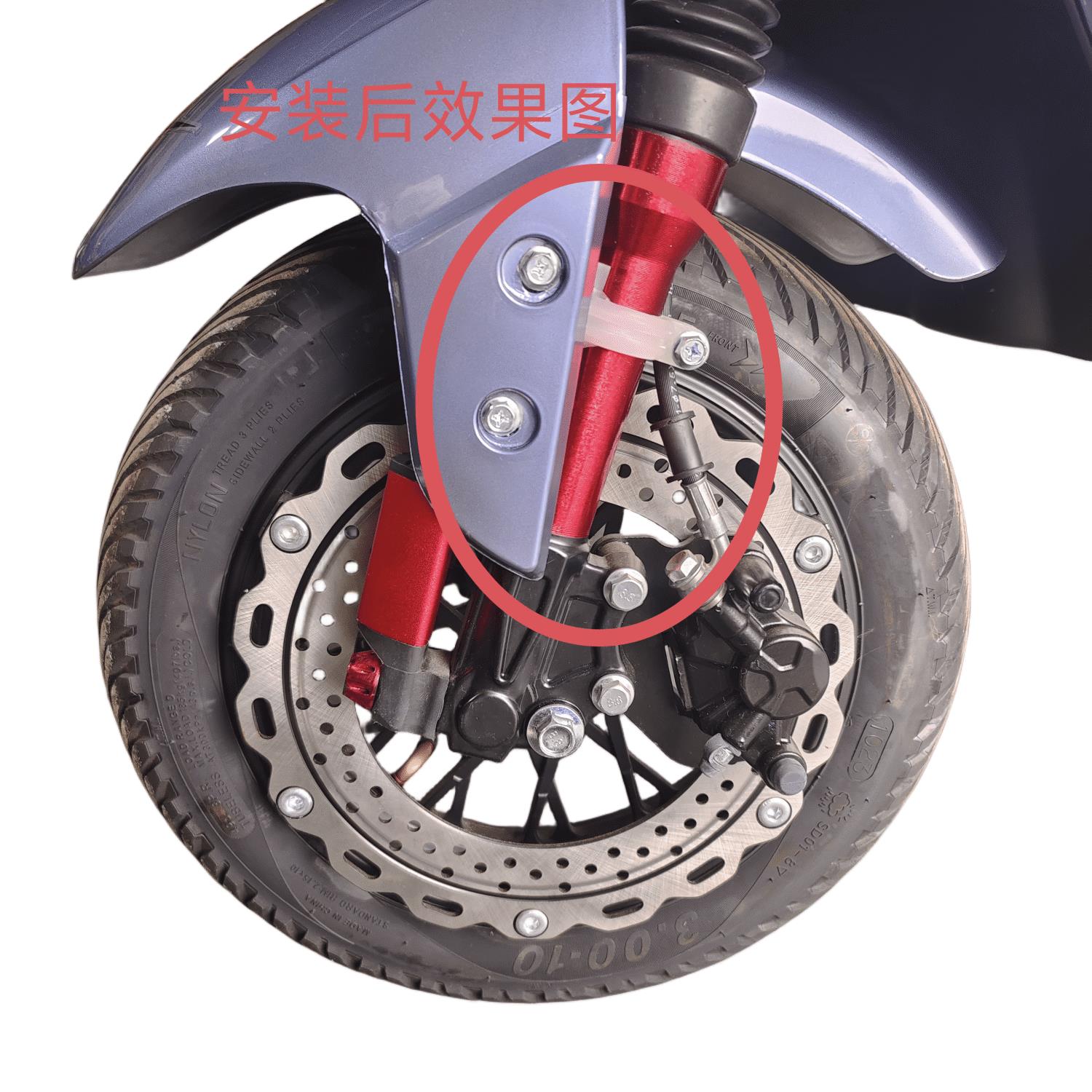 2026电动自行车通用前挡图片
