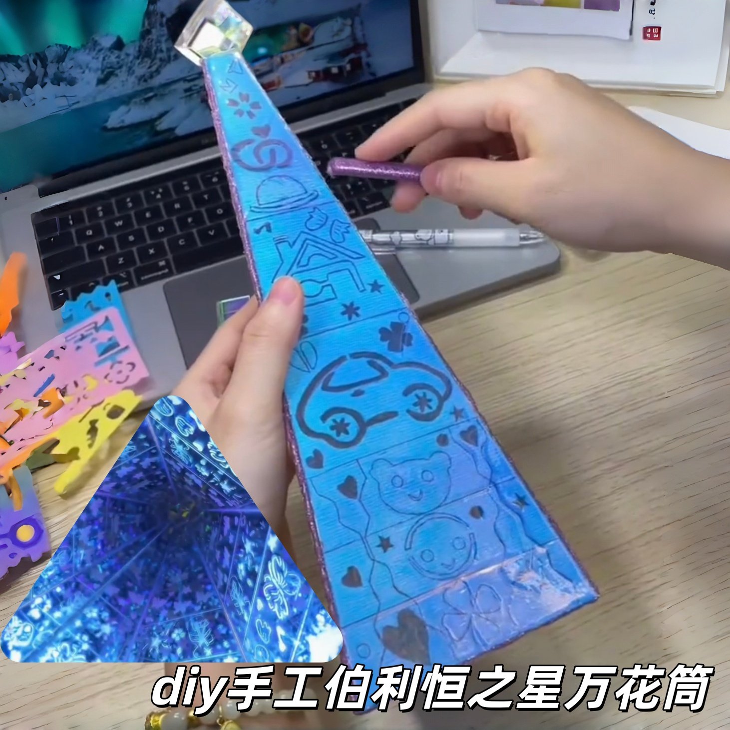 工厂严选伯利恒之星万花图片