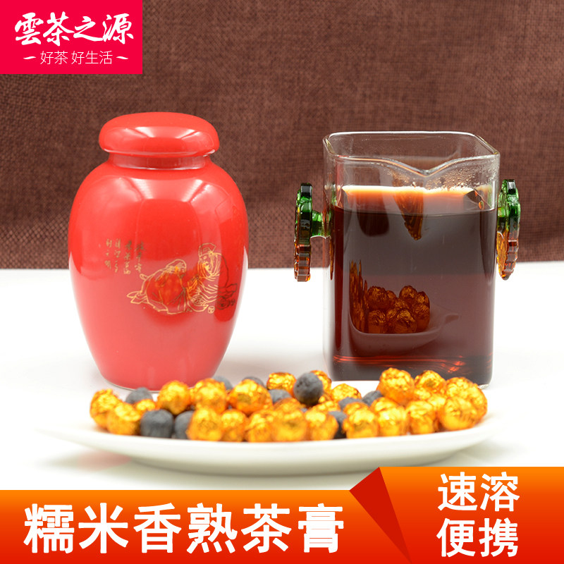 云南糯香普洱熟茶速溶茶膏 糯米香浓缩茶珍陈年古树茶化石罐装80g