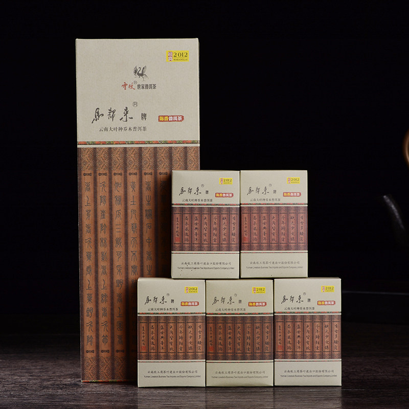 云牧2018马帮来滇红普洱茶W-6102B云南无量山老普洱熟茶礼盒茶条