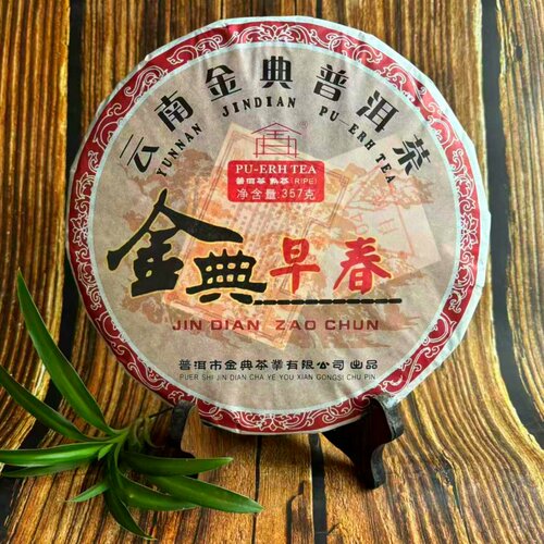 云南普洱茶熟茶七子饼茶口粮茶