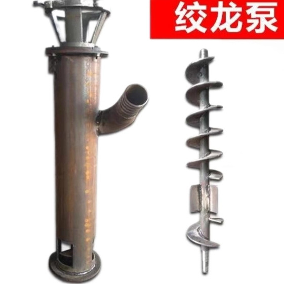 养殖场无堵塞绞龙泵养殖场抽粪泵