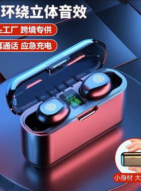 oppe x909带蓝牙opop耳机opoo 0pp0 appo poop oopo适用oppp