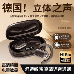 适用X1蓝牙耳机家教机S1W/S1A高清通话7.9英寸平板P19h100高音质