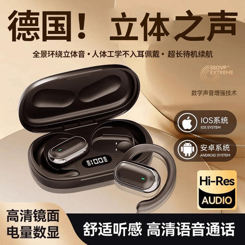 适用小天才电话手表蓝牙耳机无线儿童Z11z10z9z8z7AZ6pro耳塞e3e5