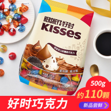 糖果进口零食500g 好时kisses黑巧克力牛奶眩彩多口味喜糖送礼散装