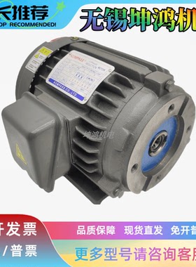 台湾KOMPASS康百世·朝田2P4H523+P105RP01GT电机组功率1.5KW专用