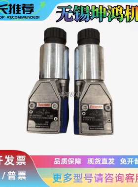 力士乐电磁球阀R900569750报价为准M-3SEW6C3X/420MG24N9K4/P现货