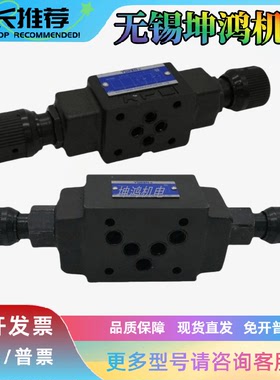 YUKEN油研叠加式节流阀MSTA/MSTB/MSTW-01-X-10全新现货液压阀