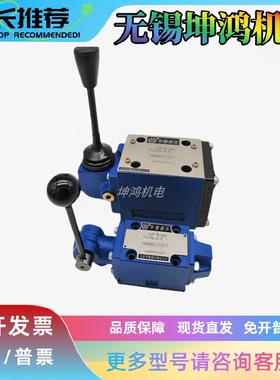 HUADE华德手电一体4WMME10J-1X/CD24带有手柄辅助双向液压电磁阀