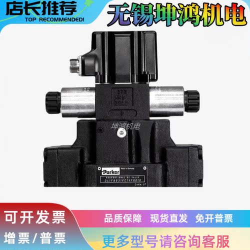 Parker派克比例阀SD31FBE01EC1NF00 SD1FVE02CC0NM03液压方向阀