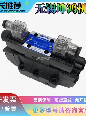 日本YUKEN油研电磁电液换向阀DSHG-04-3C2/3C4/3C60-T-A240-N1-50