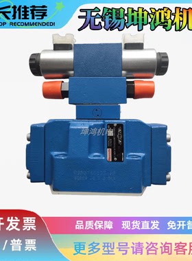 德国Rexroth力士乐R900916663三通比例减压阀3DR10P5-6X/100Y/00M