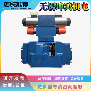 6HG24N9ETK4 4WEH25E6X B10D3 Rexroth力士乐电液阀R901119654