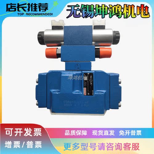 德国Rexroth力士乐R900916663三通比例减压阀3DR10P5-6X/100Y/00M