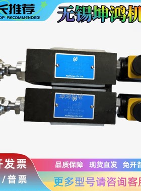 Northman北部精机T6MC2-3-AT-FW-BT-FW-50 TGMC-3-PT-FW-50-S16