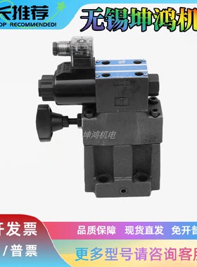 台湾Northman北部精机HSRF-G03-1PN-3-L-D24-10-30/32电磁溢流阀