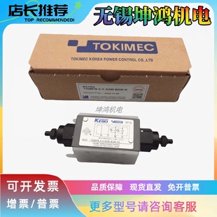 50原装 日本TOKYOKEIKI东京计器叠加式 现货 溢流阀TGMC2