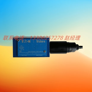 伊顿Vickers威格士叠加阀DGMX2 DGMX2
