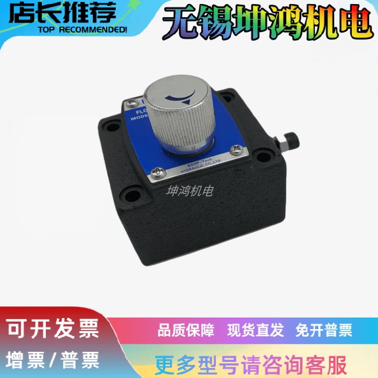 YUKEN油研单向流量调速阀FG-01-4/8-N-11/FCG-01-4/8--N-11