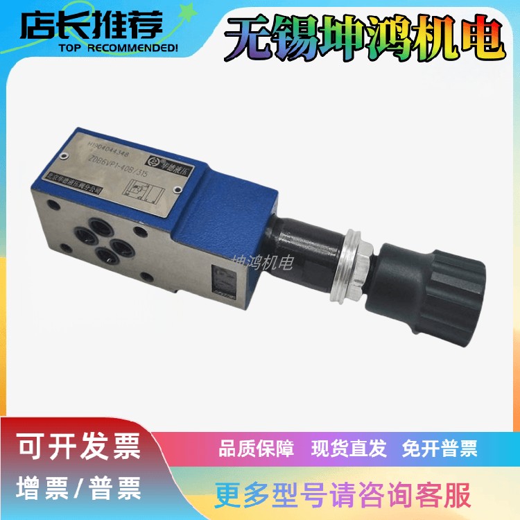 HUADE华德减压阀ZDR3/6/10DA/B/P/1/2-30/40/50B/25/75/150/210YM