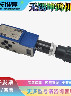 HUADE华德减压阀ZDR3/6/10DA/B/P/1/2-30/40/50B/25/75/150/210YM