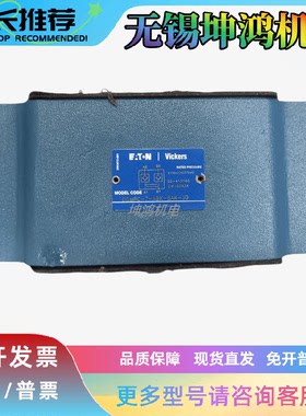 美国VICKERS威格士叠加阀性能稳定DGMPC-7-BAK-30供应全系列现货