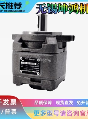 海特克SUNNY齿轮泵FG0/FG1-63-01R-VPC-36-X08/10/20/16/25/40/50