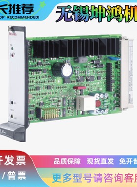 Rexroth力士乐比例放大器0811405061报价为准VT-VRRA1-537-20/VO