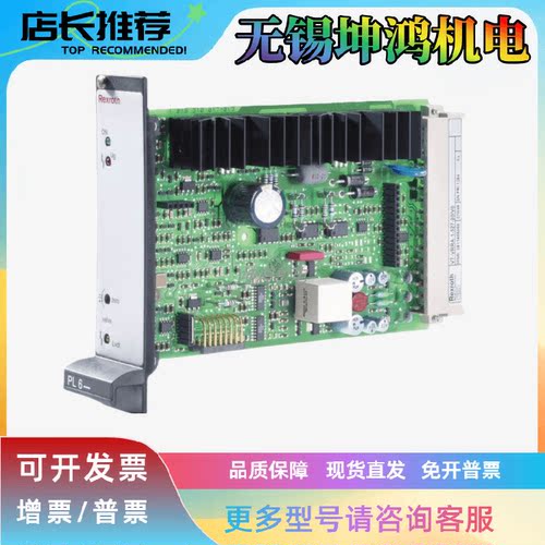 比例放大器REXROTH/力士乐