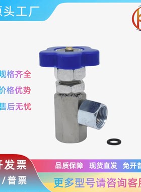 液压仪表阀门 KF-L8/14E KF-L8/20E 压力表开关M14*1.5 M20*1.5