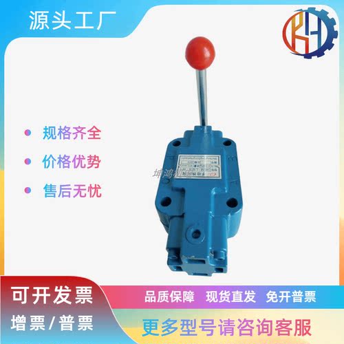 液压阀34SM-L10H-T/W 34S0-L10H-T/W L20H-T/W B10H-T/W 34SMB20H