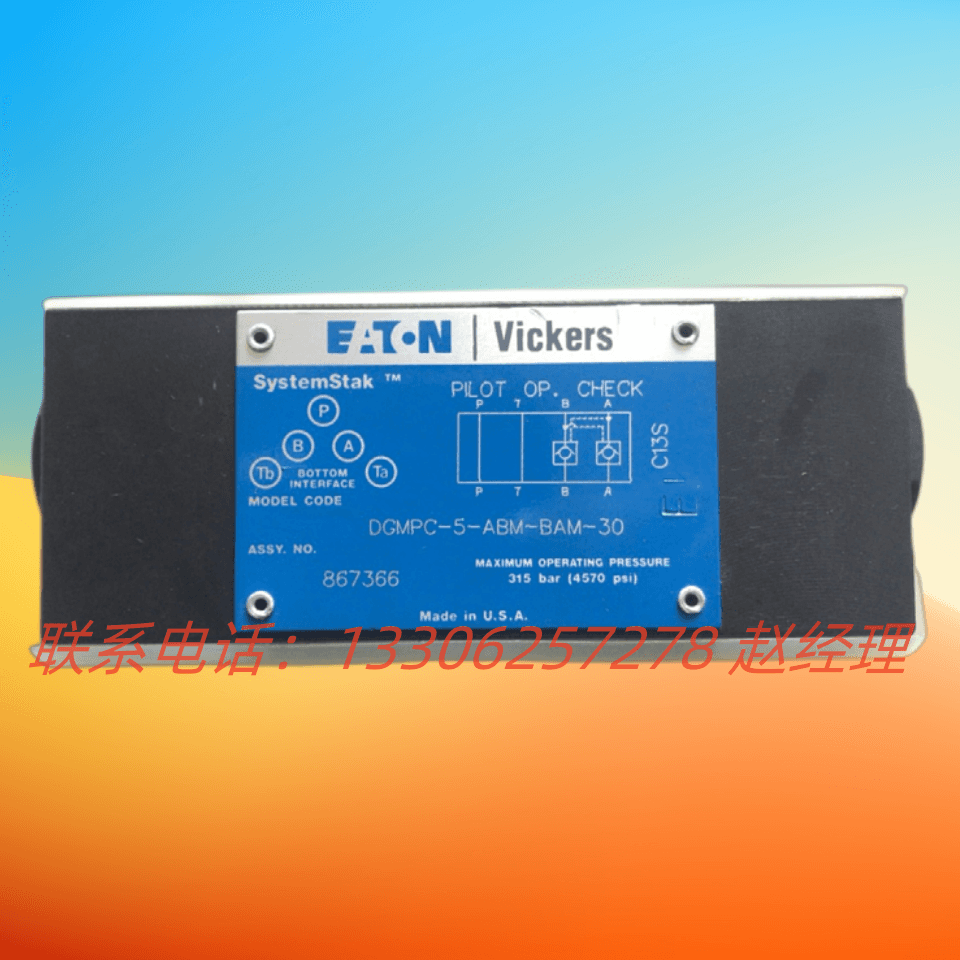 美国Vickers威格士叠加阀质保一年DGMPC-5-ABM-ABM-30大量库存