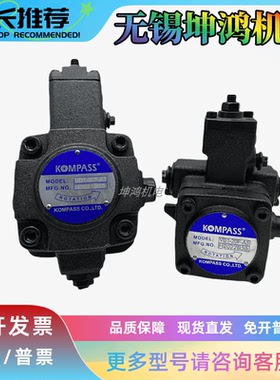 康百世KOMPASS液压泵VA/B/C/DE1-08/12/15/20/30/40-F-A123叶片泵