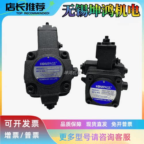 康百世KOMPASS叶片泵VD1-30FA3 VD1-30FA2 VD1-30FA1进口全系列