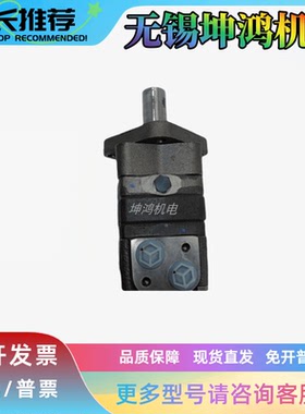 萨奥丹佛斯摆线马达OMTS-200-151B3037 OMTS-160-151B3036液压泵