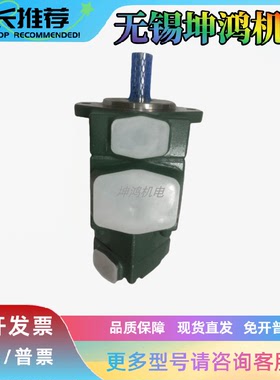 日本YUKEN油研定量叶片泵 现货液压泵PV2R12-25-33-F-REAA-43原装