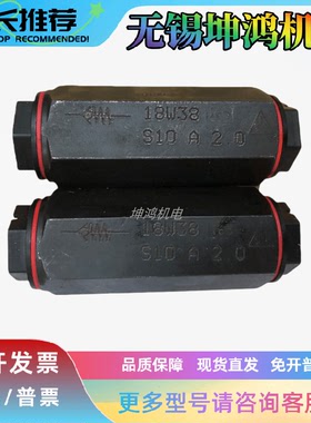 Rexroth力士乐管式单向阀S6/10/15/20/25/30 S8A12 1/02/32/52B