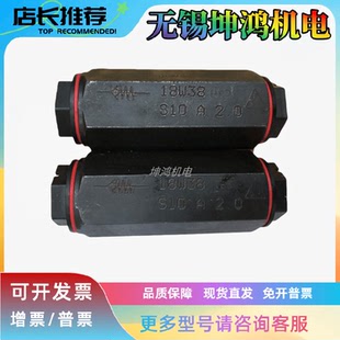 力士乐Rexroth管式单向阀R900420525报价为准S20A1.0原厂性能稳定