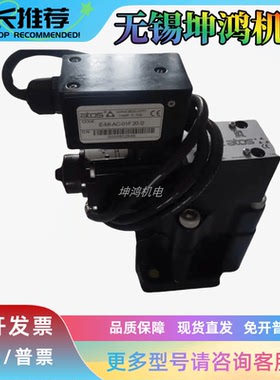 意大利ATOS阿托斯叠加式比例减压阀HZGO-AEB-NP-031/210液压阀