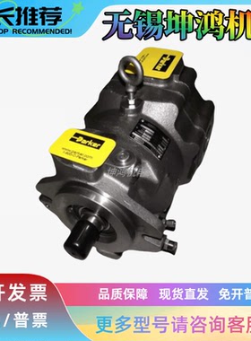 美国Parker派克液压马达112A-071-AM-0-R1-F内曲线油压马达现货