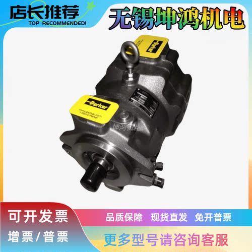 美国Parker派克液压马达112A-071-AM-0-R1-F内曲线油压马达现货