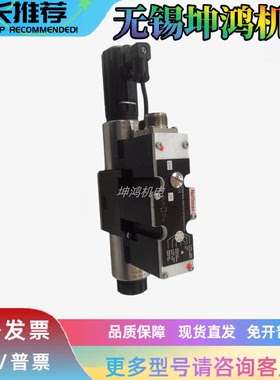 Northman新会北部精机比例阀ESWHAE-G03-C21-60-D24-F1液压电磁阀