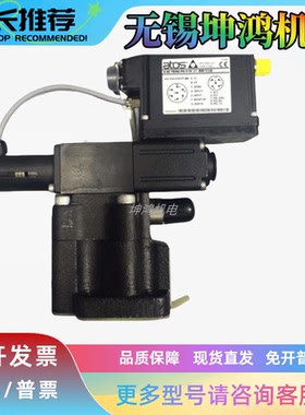 意大利ATOS阿托斯比例阀DKZOR-A-171-S5/18全新原装现货供应全系