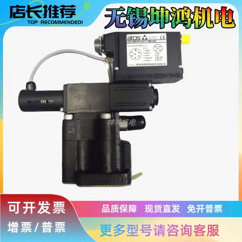 意大利意大利ATOS阿托斯