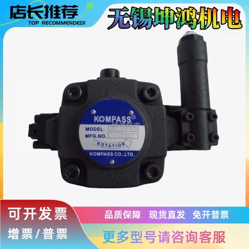 KOMPASS康百世叶片泵VD2/VE2/VF2-54F-A3 20F/25F/30F/40F-A2/3/4