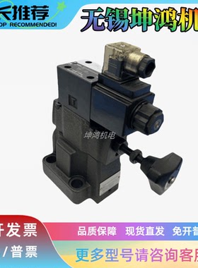 台湾WINMOST峰昌直动式/叠加式/先导式/电磁控制溢流阀/流量阀