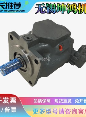 力士乐REXROTH柱塞泵PVV5-1X/193RA15UMC报价为准R900928769现货