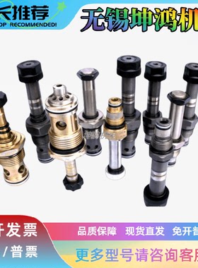 美国VICKERS威格士插装阀PRV2-10-S-0-20大量库存质保一年噪音小