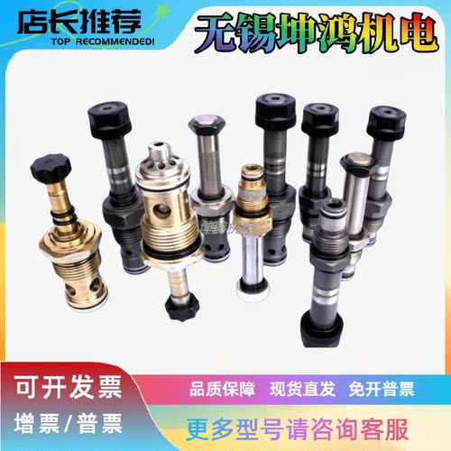 美国EATON伊顿Vickers威格士螺纹插装阀1DR50P35S溢流阀1PA60P10S